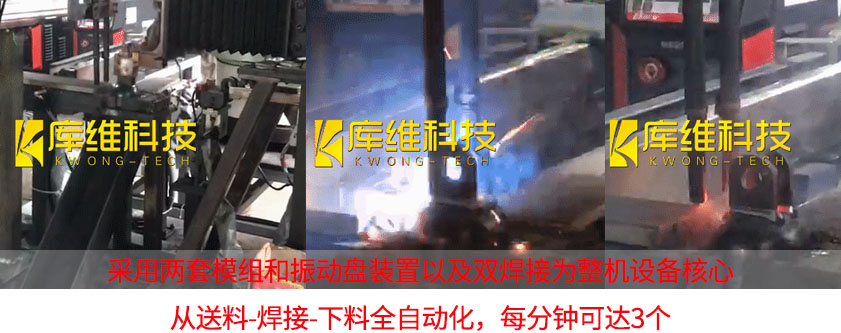  全自動焊接電瓷鋼帽機械設(shè)備怎么樣？案例分享